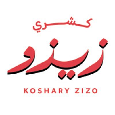 كشري زيزو logo