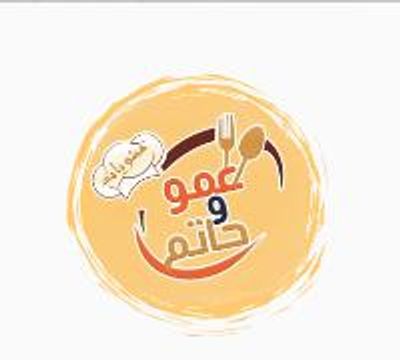 مشويات عمرو وحاتم logo