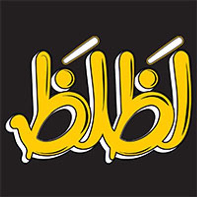 لزلز logo