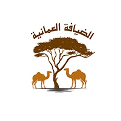 Al Diyafa Al Omania logo