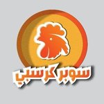 Super Crispy logo