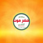 Hadramot El Halaby logo