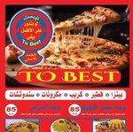 To Best(Closed) logo
