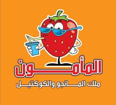 El Maamon logo