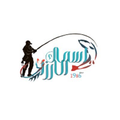 أسماك الأرزاق logo