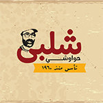 Hawawshy Shalaby logo