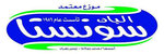 Sonesta Dairies logo