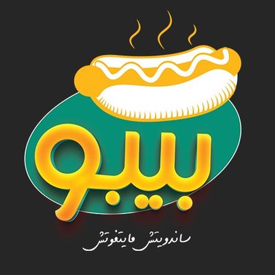 Bibo logo