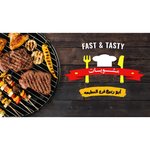 Abu Rabee logo