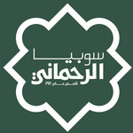 Sobia Al Rahmani photo 1
