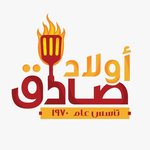 Sadek Sons logo