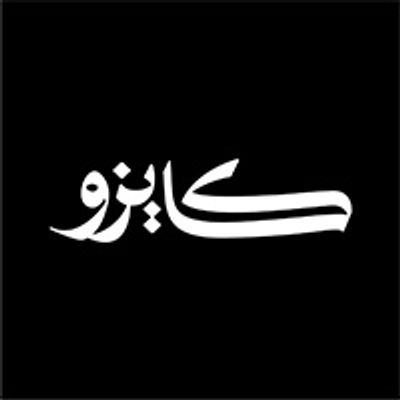 Caizo logo