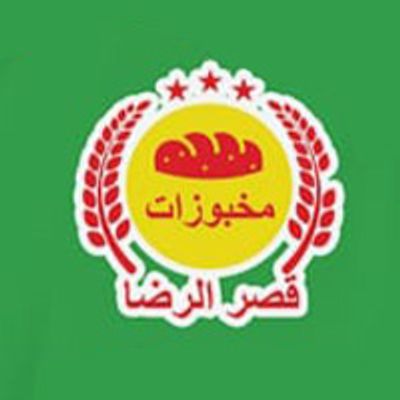 قصر الريدة logo