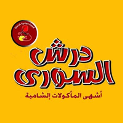 Darsh Syrian Restaurant logo