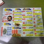 عم جمبري logo