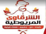 Al Sharqawy Faisal Maryoutia logo