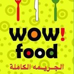 Wow Food logo