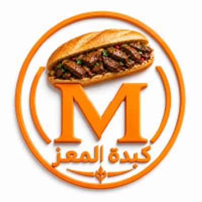 كبدة المعز logo