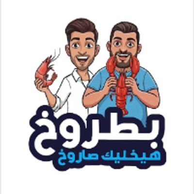 بتروخ هيخليك صاروخ logo