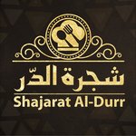Shajarat Aldurr photo 1