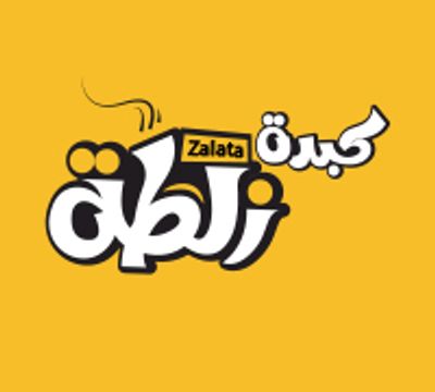 كبدة زلطة logo