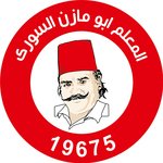 Abo Mazen El Soury logo