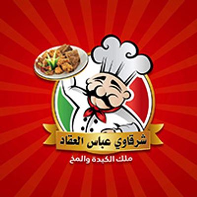 شرقاوي عباس العقاد logo