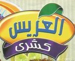 Koshary El Arees logo