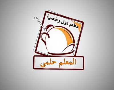 Elmalam Helmy logo