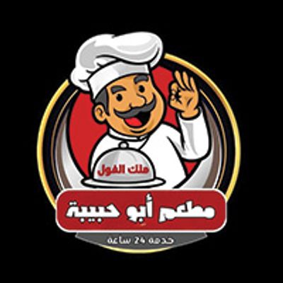 Foul and Falafel Abu Habiba logo