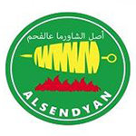 El Sendian logo