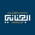 El Genany logo