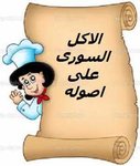 سوري فوود بيتي logo