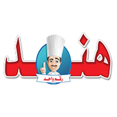 كشري هند عباسية logo