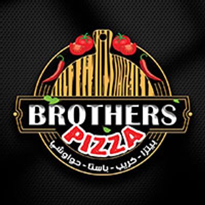 براذرز بيتزا logo