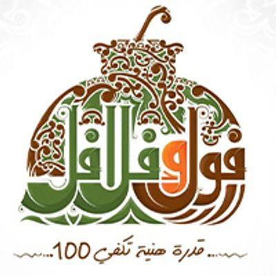 Al Andalus logo
