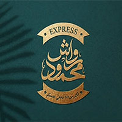 Mahmoud Rawash Express logo