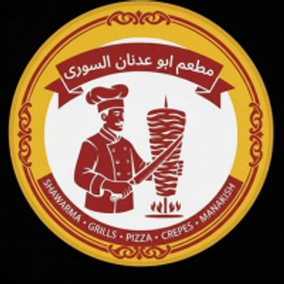 أبو عدنان السوري logo