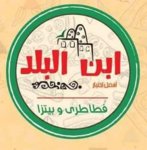Ibn El Balad Pizza & Feteer logo