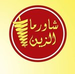 الزين السوري logo