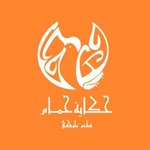 Hekayet Hamam logo