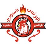 El Prince El Soury logo