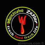 Man2osha & Za3tar photo 1