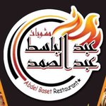 عبد الباسط جريلز logo