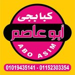 Kababgy Abu Assem logo