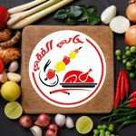 Haty El Feky (Closed) logo