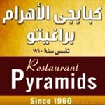 كبابجي الأهرام logo
