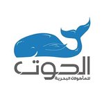 El Hoot Seafood logo