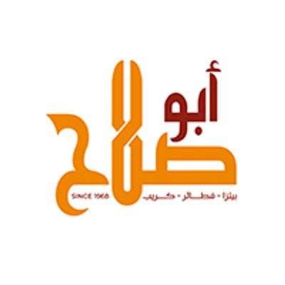 بيتزا أبو صلاح logo