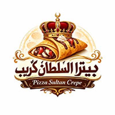 بيتزا سلطان كريب logo